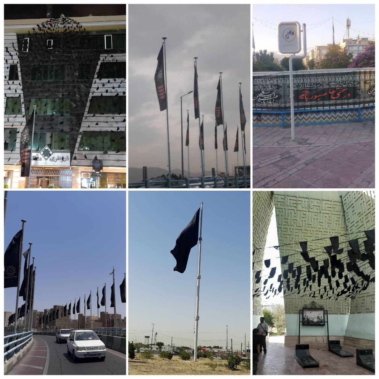 منطقه ۲۱ تهران رخت عزا پوشید