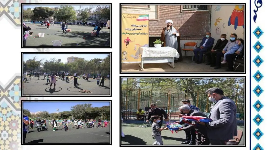 آغاز کشف استعداد های ورزشی در مراکز پرتو منطقه 15