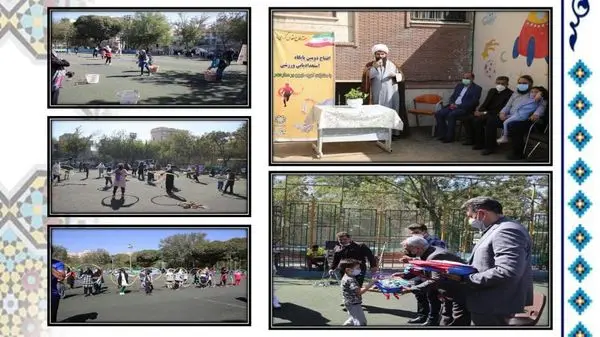 آغاز کشف استعداد های ورزشی در مراکز پرتو منطقه 15