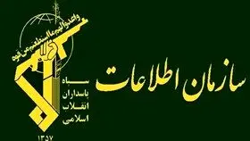 ۱۳ نفر از اعضای فرقه ضاله بهائیت در اصفهان بازداشت شدند

