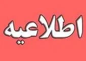 تصمیمات دومین جلسه ساماندهی بازار ارز 