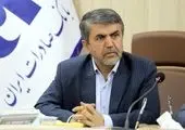 طرح نوروزی بیمه نامه حوادث خانواده بیمه ایران آغاز شد