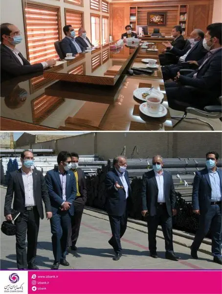 بازدید مدیر منطقه ای بانک ایران زمین از مجتمع لوله و اتصالات یزد