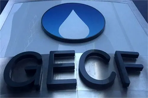 گردهمایی وزیران انرژی کشورهای صادرکننده گاز در ترینیداد و توباگو