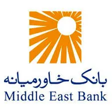 تقدیر از روسای برگزیده شعب بانک خاورمیانه