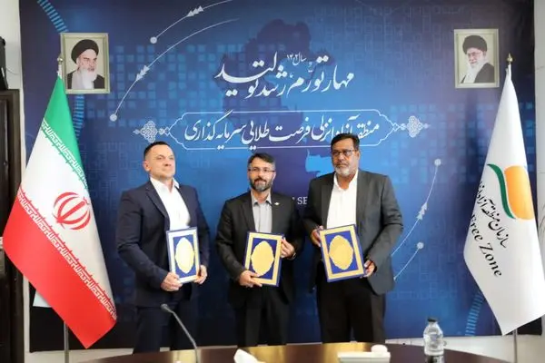 انعقاد تفاهمنامه همکاری تجاری و اقتصادی سه جانبه 

