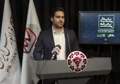 4 بورس کشور از ۲۵ تا ۳۰ مرداد ۱۴۰۰ تعطیل است
