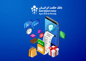 اجباری شدن استفاده از رمز دوم پویا در بانک ملت از ۱۵ بهمن ۹۸
