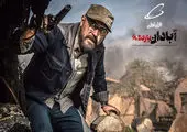 فیلم سینمایی «سامی» در شانزدهمین جشنواره بین‌المللی فیلم «کازان» روسیه پذیرفته شد

