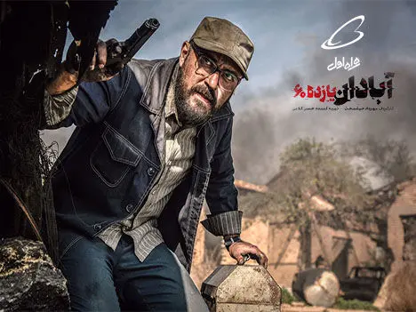 «آبادان یازده۶۰» به اکران آنلاین می آید