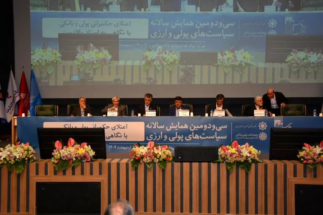 برای نخستین بار، بانک صنعت و معدن 6 فقره برات الکترونیکی قابل تسویه در بستر اتاق پایاپای شرکت بورس کالای ایران صادر کرد