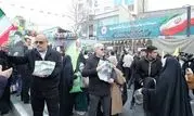 برپایی ایستگاه فرهنگی بانک سپه در مسیر راهپیمایی یوم الله 22 بهمن