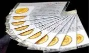 قیمت سکه و طلا در ۲۵ خرداد