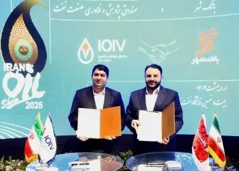 امضای تفاهمنامه همکاری های مشترک میان بانک شهر و صندوق پژوهش و فناوری صنعت نفت