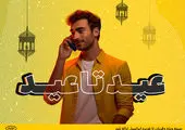 مکالمه رایگان و بسته تخفیفی ایرانسل به مناسبت هفته وحدت