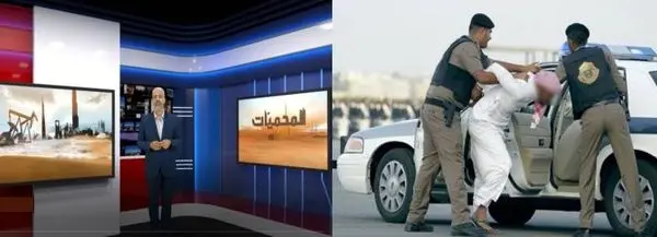 مرور اسناد نقض حقوق بشر در عربستان