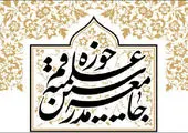 هیأت‌های رمضانی در لنز «آنلاین» هستند