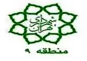 «دانایی و مانایی» در قلب طهران با هفته کتاب و کتاب‌خوانی

