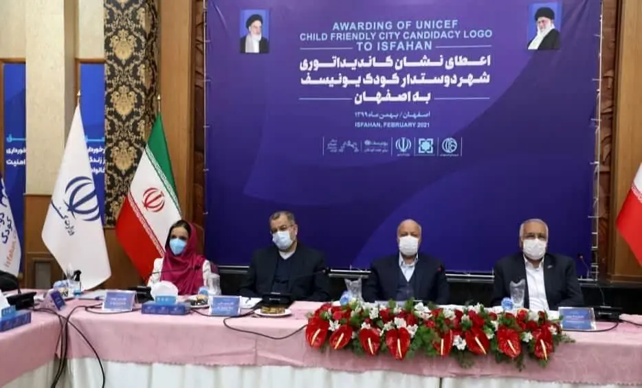 اصفهان به عنوان نخستین شهر ایران، نشان «شهر دوستدار کودک» را دریافت کرد