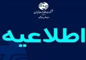 امکان دریافت رمز «آفلاین» از رمزساز دی‌جت