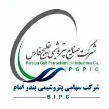 نصب دوربین های حرارتی در پتروشیمی بندرامام