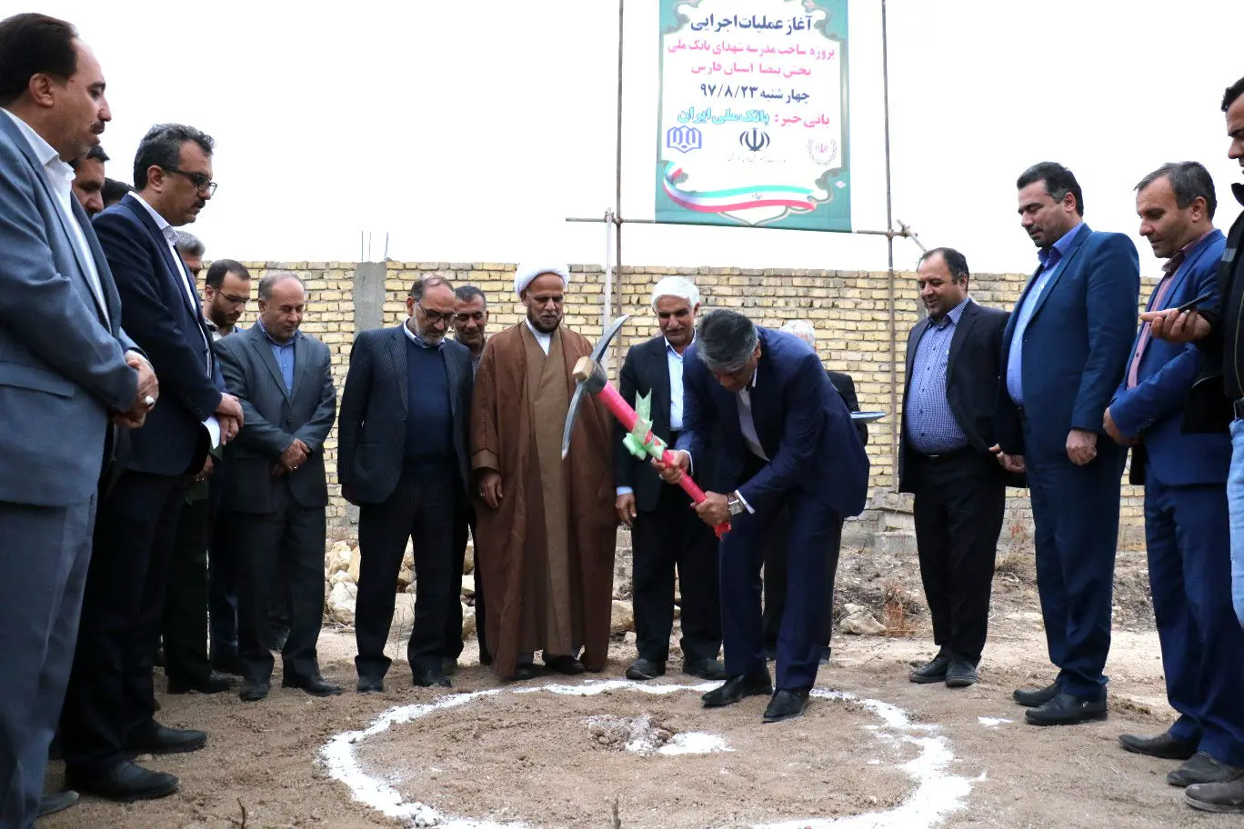 آغاز عملیات اجرایی ساخت مدرسه شهدای بانک ملّی در فارس