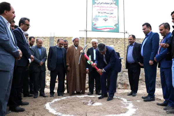 آغاز عملیات اجرایی ساخت مدرسه شهدای بانک ملّی در فارس