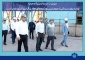 پایان موفقیتآمیز تعمیرات اساسی توربین گازی و بویلر HRSG در واحد ۴ نیروگاه شرکت مبین انرژی