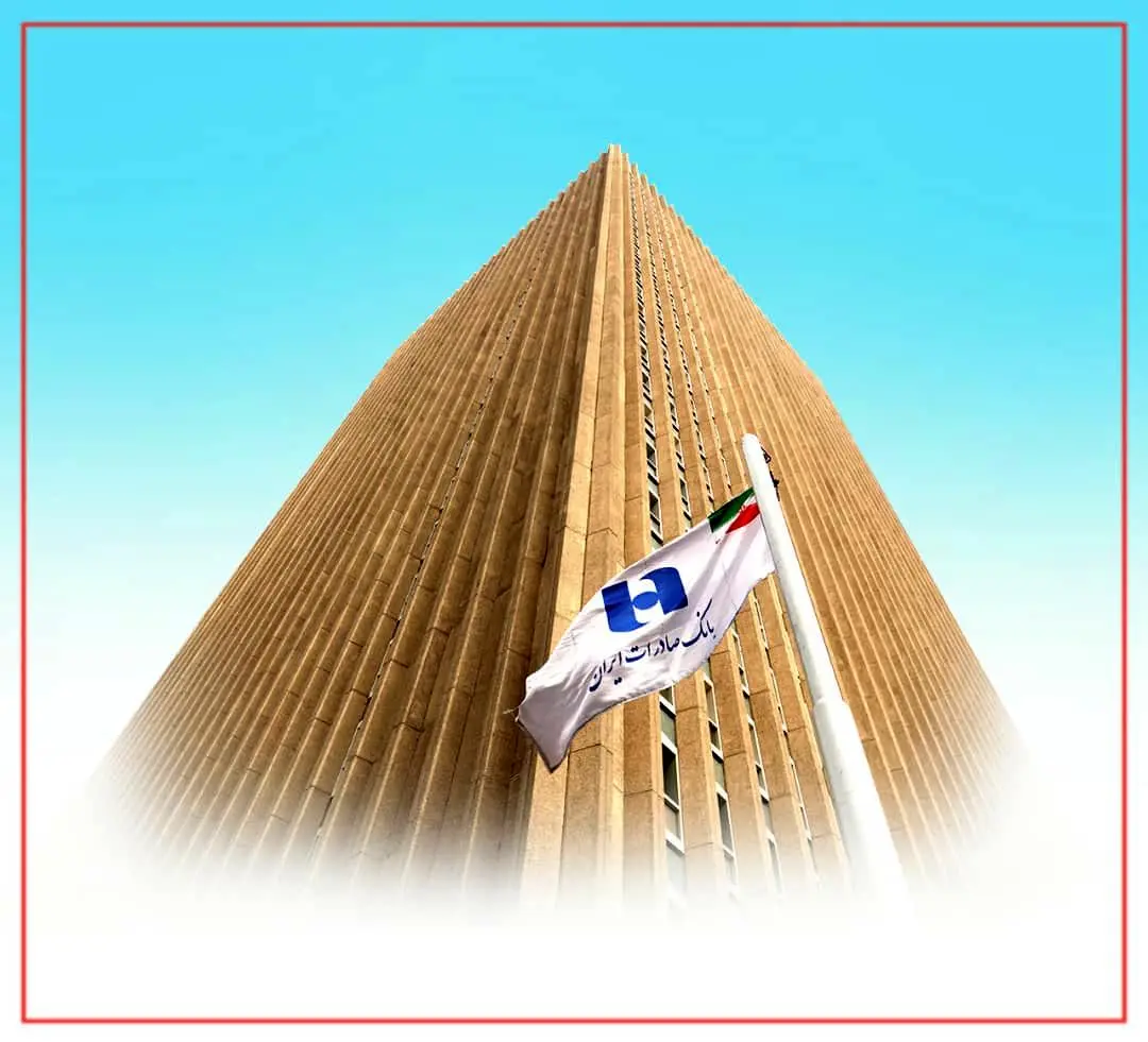 ٨٥ هزار عروس و داماد از بانک صادرات ایران تسهیلات گرفتند
