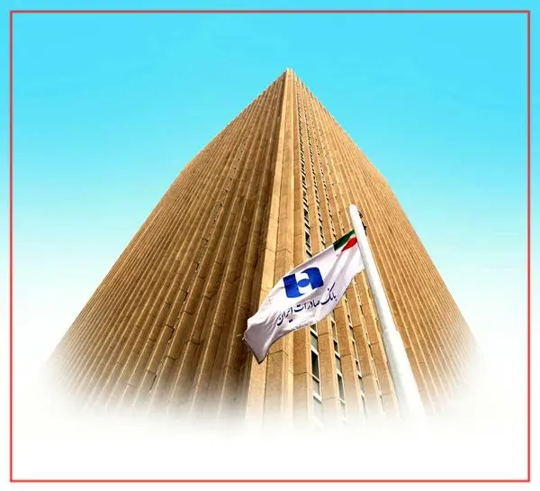 ٨٥ هزار عروس و داماد از بانک صادرات ایران تسهیلات گرفتند