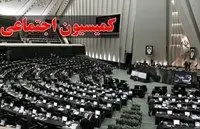 ارزیابی مثبت رئیس و سخنگوی کمیسیون اجتماعی مجلس از جلسه با مدیرعامل دخانیات