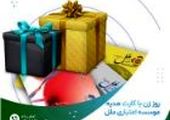 موسسه اعتباری ملل جزء ۲۲ بانک و موسسه اعتباری منتخب بانک مرکزی جمهوری اسلامی ایران جهت افتتاح حساب وکالتی خرید خودرو داخلی و وارداتی

