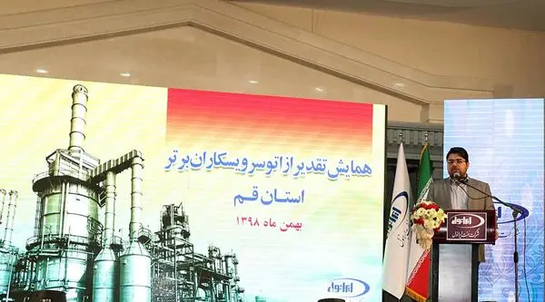 تقدیر از اتوسرویس کاران برتر و همکار با محصولات ایرانول در استان قم