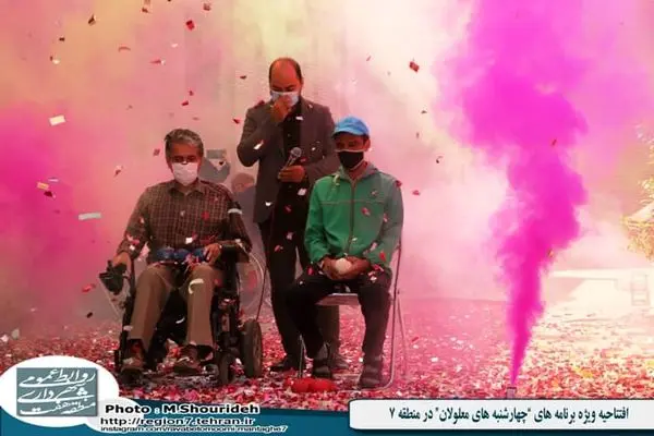 افتتاحیه "چهارشنبه های معلولان" در منطقه 7

