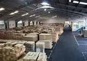جزئیات تغییرات اطلاعات عملکرد سال گذشته "بایکا"


