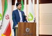 پیام تبریک مدیرعامل بانک قرض‌الحسنه مهر ایران به مناسبت هفته بانکداری اسلامی

