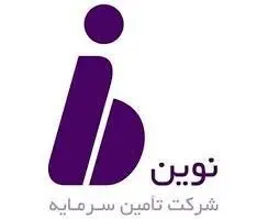 صورت‌های مالی یک ساله "تنوین"