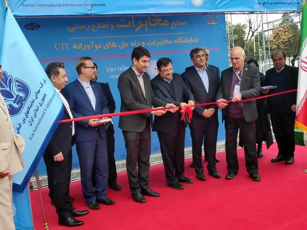 بیستمین نمایشگاه بین المللی تلکام آغاز بکار کرد