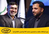 اعلام برنامه مرحله اول مسابقات جام حذفی