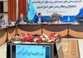 اعلام آمادگی پنج‌هزار فروشگاه شرکت تعاونی برای عرضه محصولات اتکا

