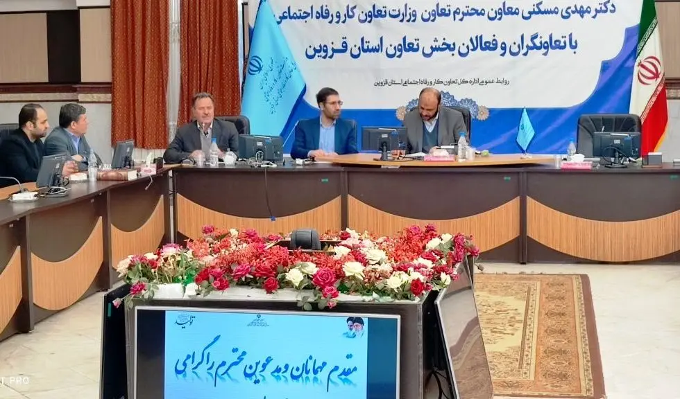 تقدیر از اقدامات وفعالیت های بانک توسعه تعاون در جهت تقویت بخش تعاون

