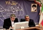 صدای سرویس های نوین مخابراتی را در رادیو مخابرات تهران بشنوید