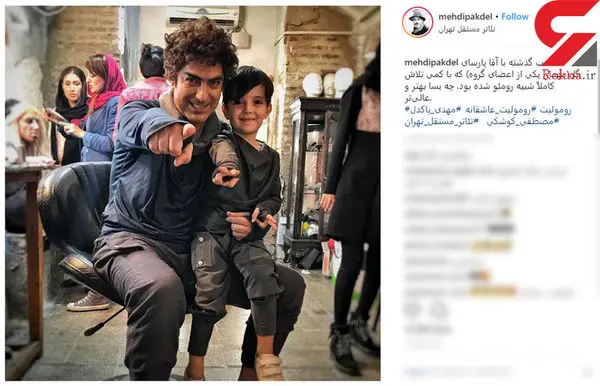  بازیگر مشهور ایرانی با مدل موهای متفاوت +عکس 