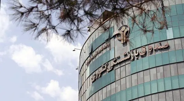 پاسخ به پرسشها و ابهامات مطرح شده درباره “متناسبسازی حقوق” بازنشستگان کشوری و برنامه هفتم پیشرفت