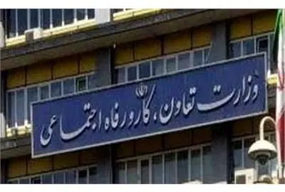 افزایش حداقل دستمزد امسال نتیجه تقویت سه جانبه گرایی است


