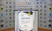 مشارکت هلدینگ پتروپالایش اصفهان در سمپوزیوم بین‌المللی مدیریت ساخت (ICMS)

