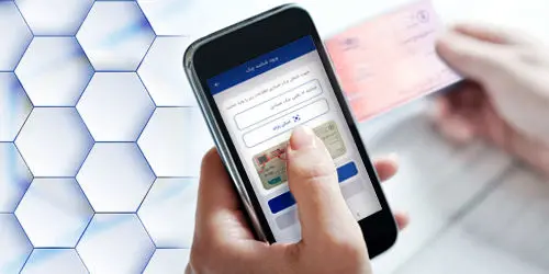 انتشار نسخه تحت وب و IOS همراه بانک سینا با قابلیت‌ ثبت چک های صیادی
