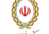 مدیر روابط‌عمومی بانک صادرات ایران منصوب شد

