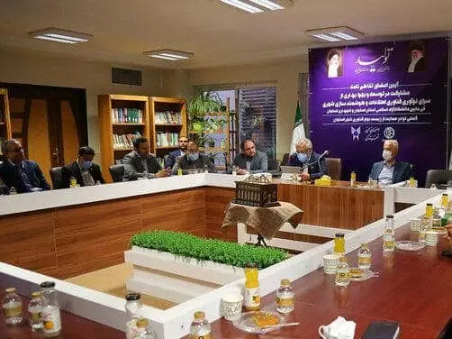 ارتقای کیفیت زیست‌بوم نوآوری شهری با ارتباط مدیریت شهری و دانش‌بنیان‌ها