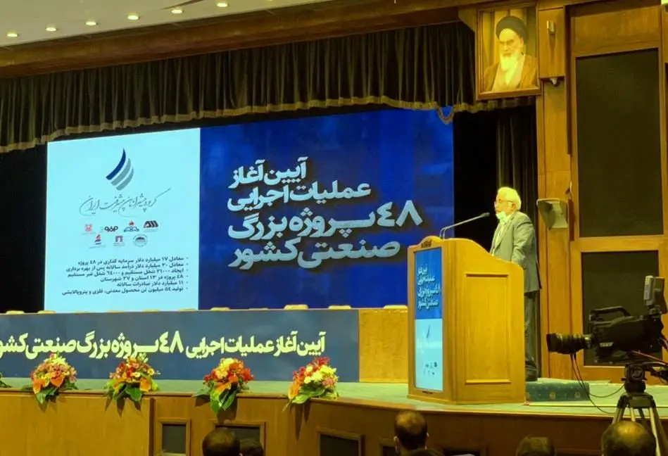 آغاز عملیات اجرایی 10 طرح توسعه چادرملو 